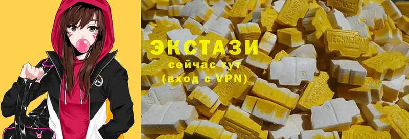 даркнет сайт  Новокузнецк  OMG ССЫЛКА  Ecstasy Philipp Plein 